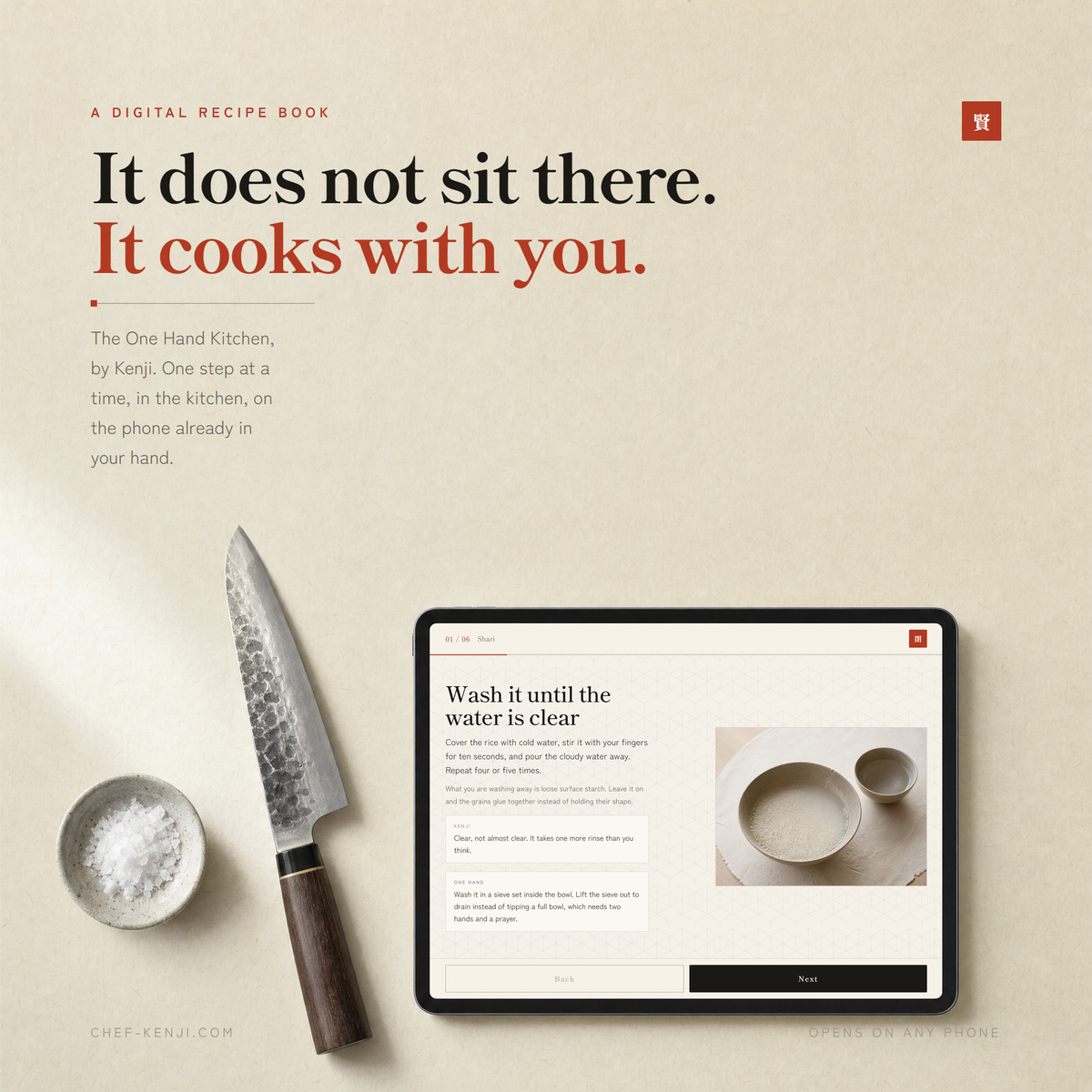 It is a digital book: the same recipes open in Cooking Mode on a tablet